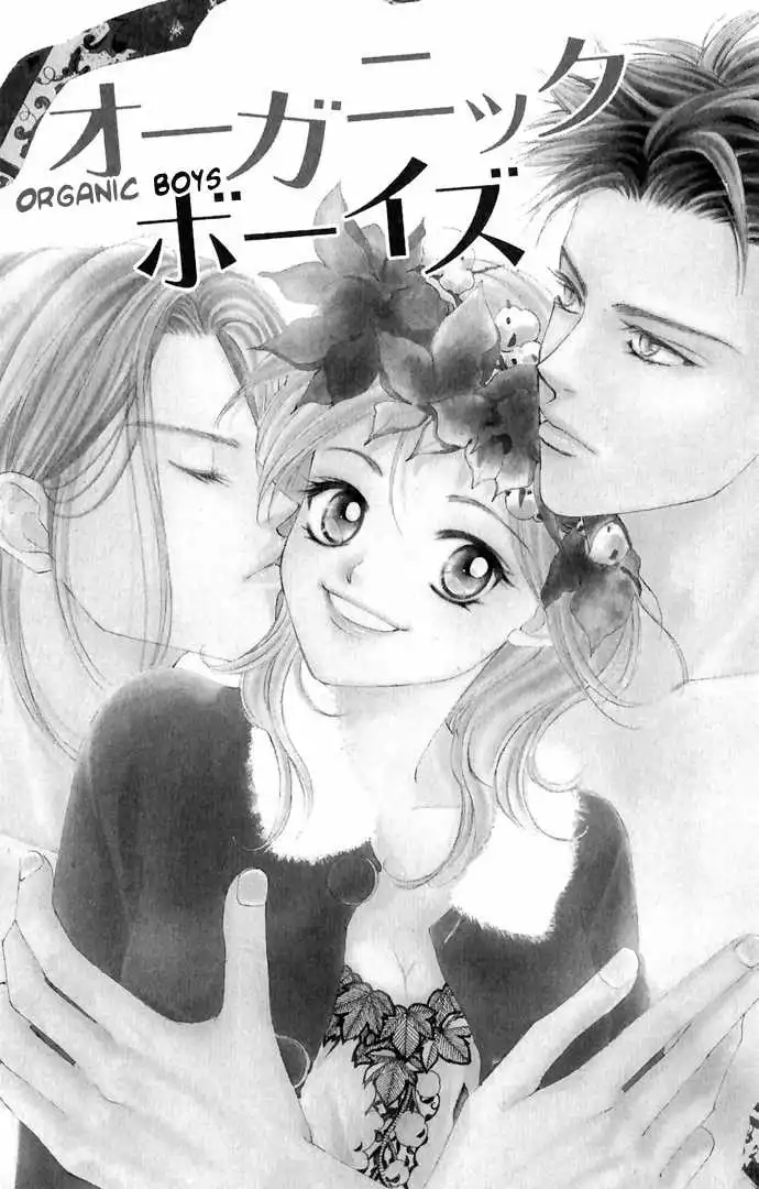 Hard na Choukyoushi Chapter 3 2